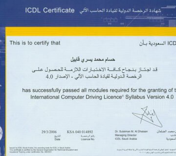 ICDL 360x320